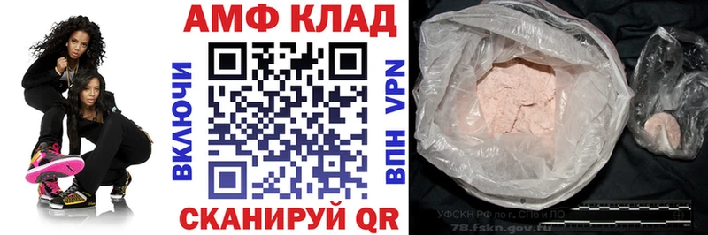 что такое наркотик  Апатиты  Amphetamine Розовый 