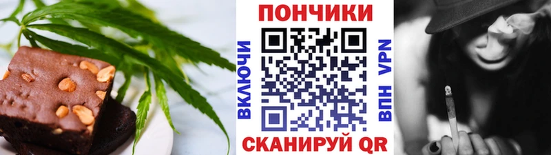 Canna-Cookies конопля где найти наркотики Апатиты