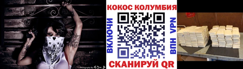Cocaine Эквадор Апатиты