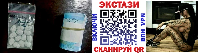 Ecstasy XTC  цена   Апатиты 