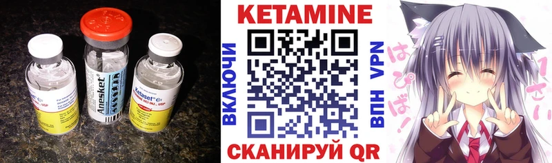 Кетамин ketamine  мега онион  Апатиты  что такое  