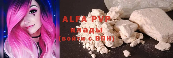 трава Алзамай