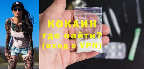 MDMA Новодвинск