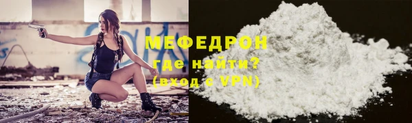 меф Алексин