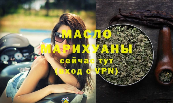 кокаин премиум Новокубанск