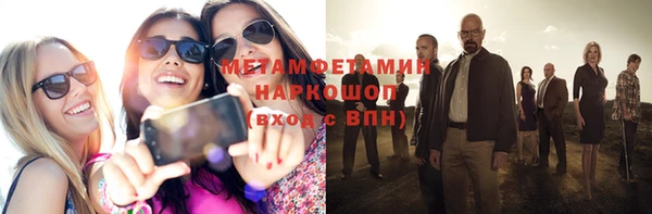 трава Алзамай