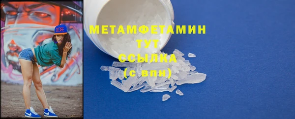 кокаин премиум Новокубанск
