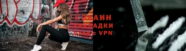 меф Алексин