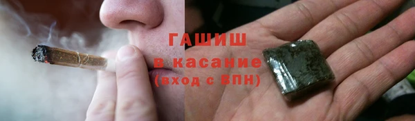 трава Алзамай