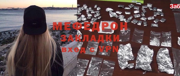 меф Алексин