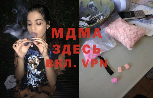 трава Алзамай