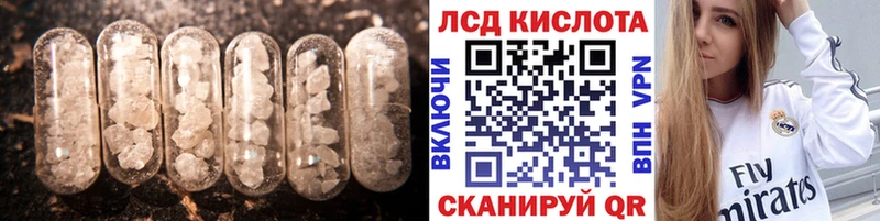 ЛСД экстази ecstasy  гидра ССЫЛКА  Апатиты 