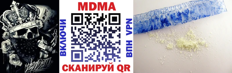 МДМА crystal  Апатиты 