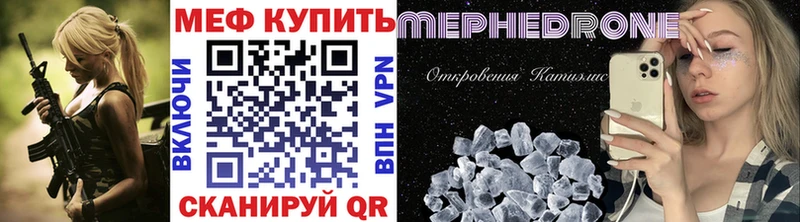 Мефедрон кристаллы  где купить наркоту  OMG вход  Апатиты 