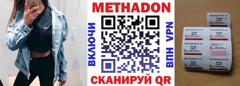 даркнет сайт  Апатиты  ссылка на мегу зеркало  МЕТАДОН methadone 