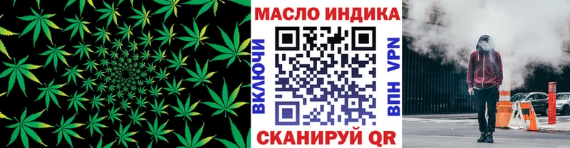 ТГК вейп Апатиты