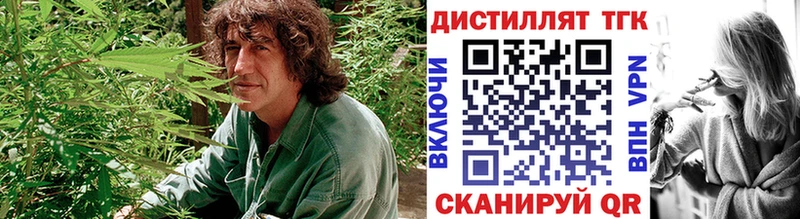Дистиллят ТГК THC oil  Апатиты 